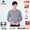 Navigare意大利小帆船男士羊毛衫时尚圆领纯羊毛打底衫通勤抗菌男装毛衣 灰色 XL /52