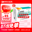 [柏美星] 百蕊颗粒5g*6袋/盒