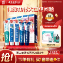 云南白药牙膏亮白护龈清新口气祛渍5效护口成人牙膏国粹礼盒套装5支500g