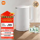 米家小米烧水壶电热水壶3 热水壶316L不锈钢煮水壶家用开水壶电烧水壶 一体成型1.7L大容量 1800w速热