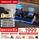老板（Robam）【防干烧+双边定时】【搭配E1烟机】51B0A天然气燃气灶5.2kW灶具家用以旧换新国家补贴猛火灶