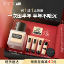 植村秀【第2代】小方瓶粉底液584 35ml 遮瑕持久不暗沉母亲节礼物送女友