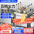 驰能（CHINENG）全自动升降煮面炉商用电煮饺子连锁餐饮麻辣烫定时定温面馆学校食堂煮面锅米线云吞汤粉面炉 工程燃气六头 16粉篱