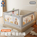 慕卡索床围栏婴儿床上防摔安全护栏宝宝床边防掉床挡板三面围挡加固套装 守护熊 三面装 (加固异型管) 1.8床型(1.8米+2.0米+2.0米)