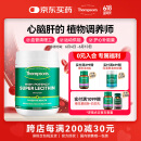 汤普森（Thompson's）高浓度大豆卵磷脂软胶囊1200mg200粒/瓶 中老年调节心脑肝