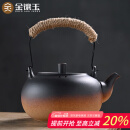 金镶玉茶壶烧水煮茶复古提梁电陶炉围炉大容量室内 富贵烧水容水壶850ML