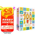 100层的房子系列（全6册）