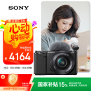 索尼（SONY）【国家补贴】ZV-E10L 半画幅微单相机 标准镜头套装 颜值机身 精准对焦 VLOG APS-C画幅 黑色