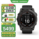 佳明（GARMIN）Fenix7X Pro太阳能飞盘高尔夫冰球橄榄球漂流运动智能手表旗舰版