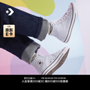 匡威（Converse）官方 All Star春夏新品男女高帮休闲板鞋A10535C A10535C 43