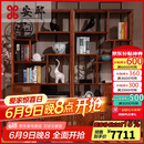 安邸红木家具非洲花梨（学名：刺猬紫檀）博古架 实木 中式明清古典家具古董架书架 茶叶架多宝阁 祥云书柜 一组博古架