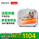 小佩智能宠物智能烘干箱-PRO款 全自动吹风猫咪狗狗烘干机吹毛多猫 