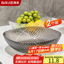 拜杰水果盘零食盘客厅家用干果盘托盘糖果坚果盘透明灰透明混色两件套