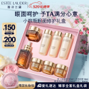 雅诗兰黛小棕瓶护肤套装(棕瓶50ml+棕眼15ml)化妆品520送女友礼物
