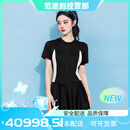 Monster Guardians女感2025新款保守连体裙式遮肚显瘦运动平角泡温泉游泳装 389黑色+白条纹 S