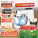 长帝（changdi）【国家补贴】厨师机和面机家用全自动和面揉面一体机多功能电动发酵料理机冷热双舱企鹅顶顶Pro