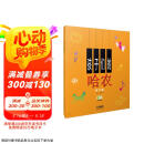 孩子们的哈农 修订版 附带视频版（改版中 扫码看及DVD版本随机发）  
