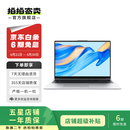 华为/联想/小米/华硕/外星人/惠普/微软/外星人 二手笔记本电脑 以质检报告为准 苹果（Apple）