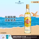 哈瓦纳俱乐部（HAVANA CLUB ） 3年陈酿朗姆酒 莫吉托基酒 700ml  白朗姆酒 