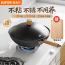 苏泊尔（SUPOR）有钛铁不粘炒锅 无涂层锤纹铁锅燃气电磁炉【厨房好物】EC32AYT02