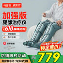 科普菲腿部按摩器空气波压力治疗仪防血栓理疗揉捏静脉曲张实用生日礼物