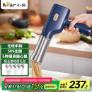 小熊（Bear）面条机家庭用 家用压面机 无线手持压面枪 小型电动自动不锈钢压面条机 5种出面模具 YMJ-A01V1