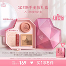 3CE新手眼颊两件套礼盒 四色眼影腮红化妆品套装生日礼物女生闺蜜