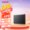 东芝（TOSHIBA）2TB 移动硬盘机械 新小黑A5 USB3.2 Gen 1 2.5英寸 兼容Mac 数据存储 轻薄便携