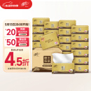 清风抽纸 金装厚柔 360张*24包S码 卫生纸 4层纸巾纸抽 餐巾纸 整箱装