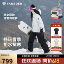 坦博尔户外滑雪羽绒裤防寒百搭男女同款保暖长裤550837D 黑色 160 