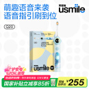 usmile笑容加儿童电动牙刷 数字牙刷 Q20奇幻蓝 适用3-15岁 学生礼物 生日礼物 儿童礼物 520礼物
