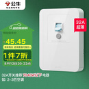 公牛（BULL）漏电保护开关 GTP系列 86型漏电保护开关 32A大功率漏保开关 LE2