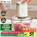 小熊（Bear）绞肉机家用 绞馅机 碎肉机 电动多功能料理搅拌机打肉机饺子肉馅蒜蓉机 搅肉机QSJ-E03C8 约2L