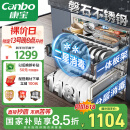 康宝（Canbo）118L三层不锈钢磐石消毒柜嵌入式家用大容量二星高温板架消毒碗柜【国家补贴】XDZ110-EN321