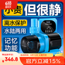 创宁变频潜水泵 CN-9500-40W 10档流量调节 鱼缸假山喷泉池循环抽水