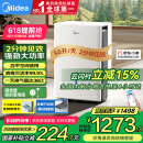 美的（Midea）除湿机/抽湿机 除湿量50升/天 2分钟见效 家用智控地下室复式别墅商用工业吸湿器CF50BD/N7-DP5