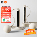 米家（MIJIA）小米智能计数跳绳2 训练有绳无绳成人学生跳绳 双平台可选 浅沙色