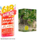 汪曾祺：我与人间闲话片刻三册礼盒装  内有人间送小温+人间存一角+人生忽如寄专享手提袋 文学 送礼 名家 散文 正版 京东超级618