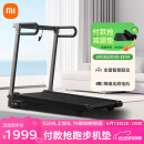 米家（MIJIA）跑步机家庭用 小米智能免安装折叠走步机降噪健身器材MJZNPBJ02KS