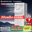 艾美特京东联名1.5匹移动空调单冷家用空调一体机免排水无外机客厅厨房立式可移动制冷小空调KY-JDA1