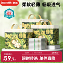 德佑婴儿隔尿垫一次性沁氧宝宝护理垫不可洗透气姨妈垫m码33*45cm96片