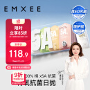 嫚熙（EMXEE）一次性内裤5A抑菌级女士纯棉大码日抛出差旅行免洗内裤32条 XL码
