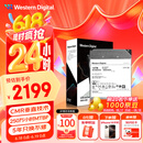 西部数据（WD）16TB企业级氦气机械硬盘HC550 SATA 7200转512MB CMR垂直 服务器硬盘 3.5英寸WUH721816ALE6L4