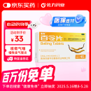 圣傲 百令片 0.45g*45片 补肺肾，益精气 用于肺肾 两虚 咳嗽气喘 腰背酸痛