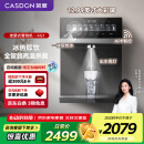 凯度（CASDON）家用 管线机 壁挂式 直饮水机 冷热一体 定量取水 智慧彩屏 壁挂式管线机  KG1