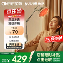鱼跃（Yuwell）神灯红外线理疗灯家用电磁波颈椎腰椎肩治疗仪医用烤灯父亲节礼物