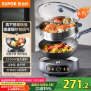 苏泊尔（SUPOR）铸铁电炒锅 分体式电煮锅 电火锅 电蒸锅 家用多功能蒸煮炒菜一体电热锅4.7L铁锅CJ30RF865带蒸笼