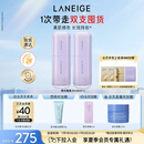 兰芝雪纱丝柔隔离双支装妆前防晒遮瑕30ml#40紫色定妆提亮生日礼物女