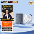 途强GPS定位器追踪器微型5G车辆北斗微型跟踪器长续航汽车远程防盗器