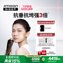 极萌【重磅新品-国补立减15%】【618提前购】超声美容仪分层抗衰抗皱轮廓提拉家用面部520礼物送女友